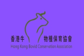 Hong Kong Bovid Conservation Association