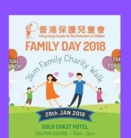 Hong Kong Society for the Protection of Children